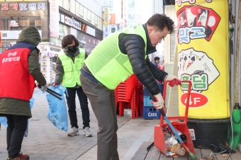 창4동 클린특공대