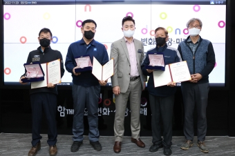 자동차관리사업 모범사업자 지정증 수여식