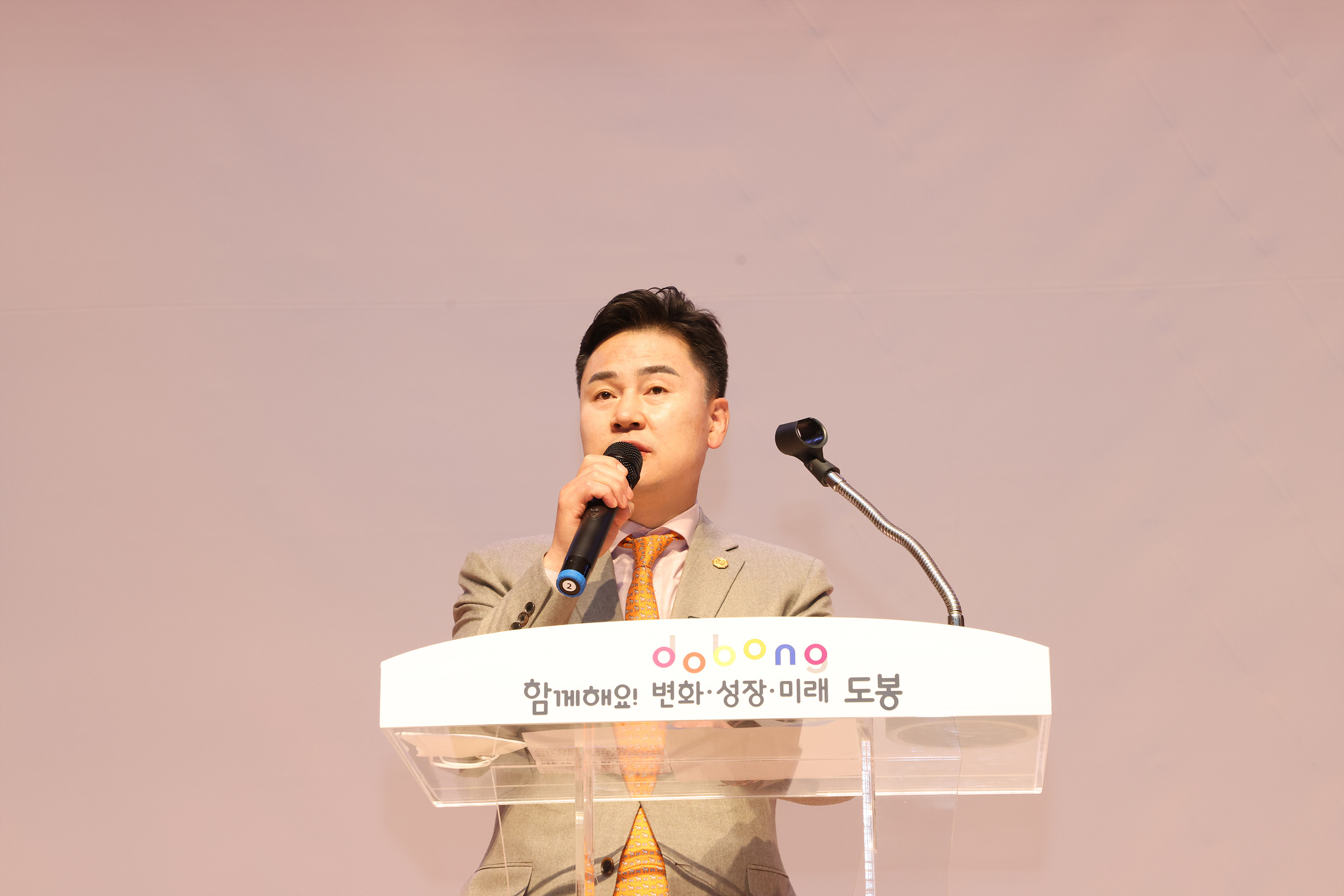 2022 도봉 미래교육 공론장