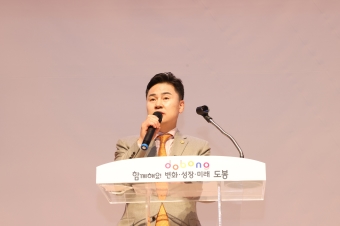 2022 도봉 미래교육 공론장