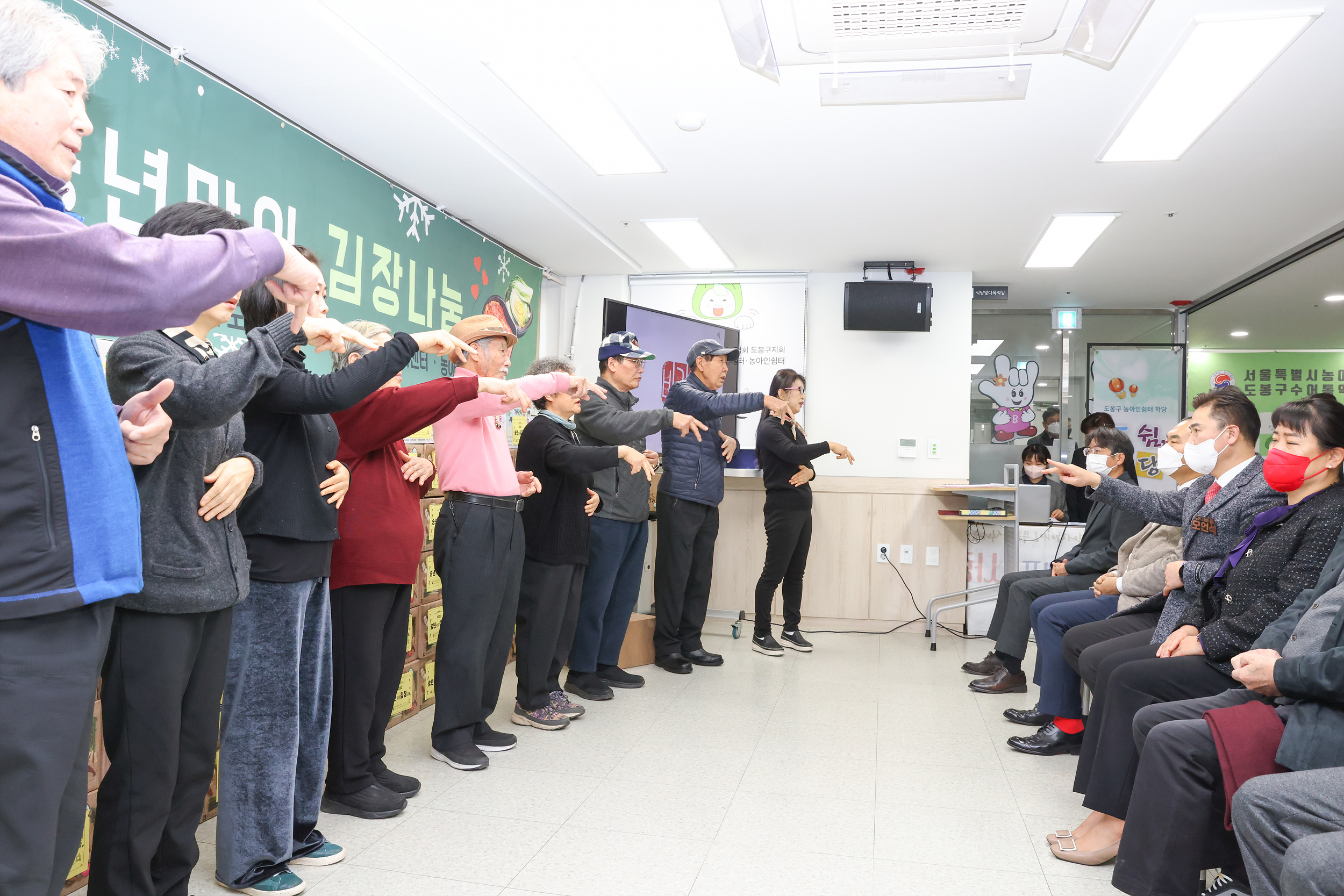 도봉구 수어통역센터 김장나눔 행사