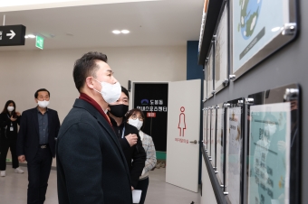 도봉동 실내스포츠센터 별관 현장방문
