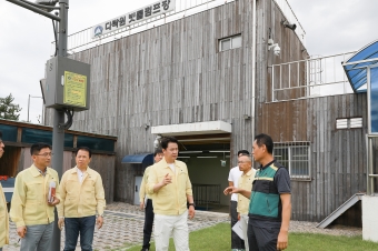 태풍대비 재난대책회의 및 시설점검