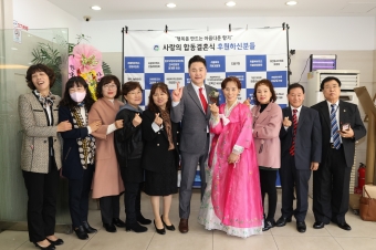 2022 법무보호복지대회 