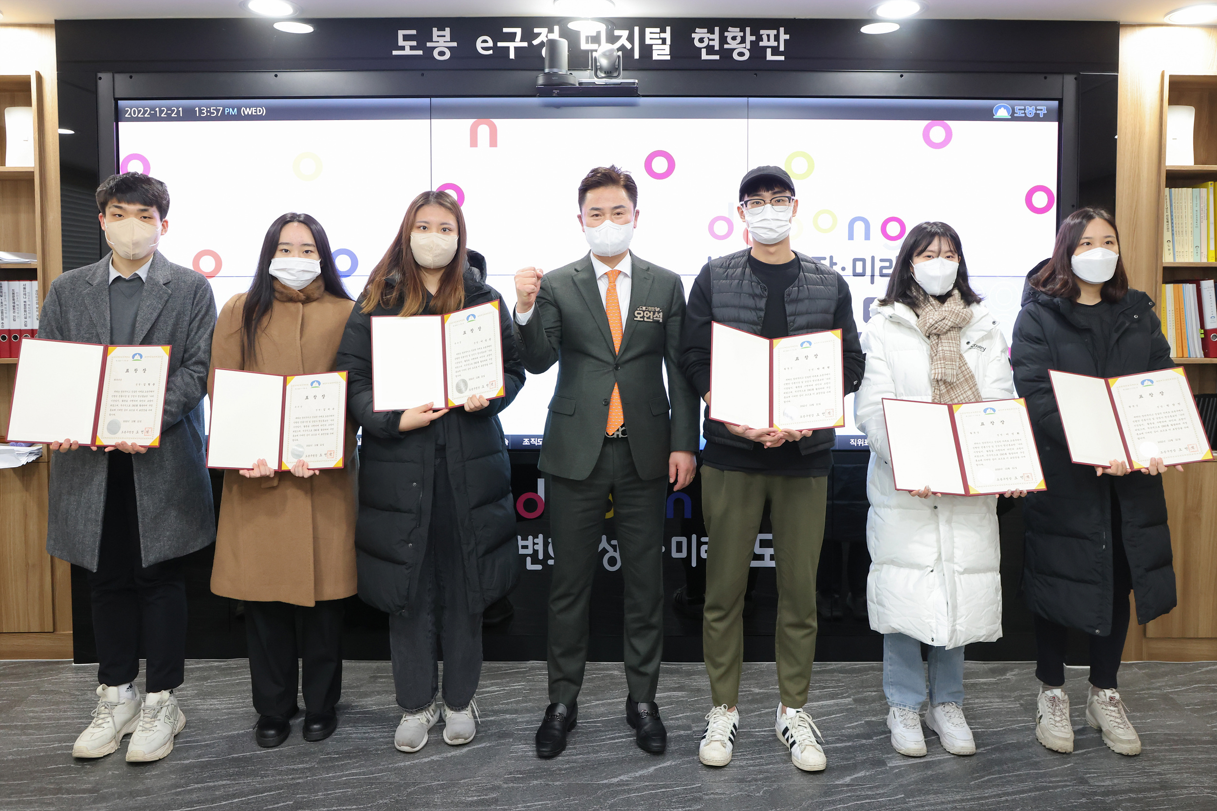 청년홍보단 [나의 시장일지] 우수활동자 표창식 수여식