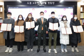 청년홍보단 [나의 시장일지] 우수활동자 표창식 수여식