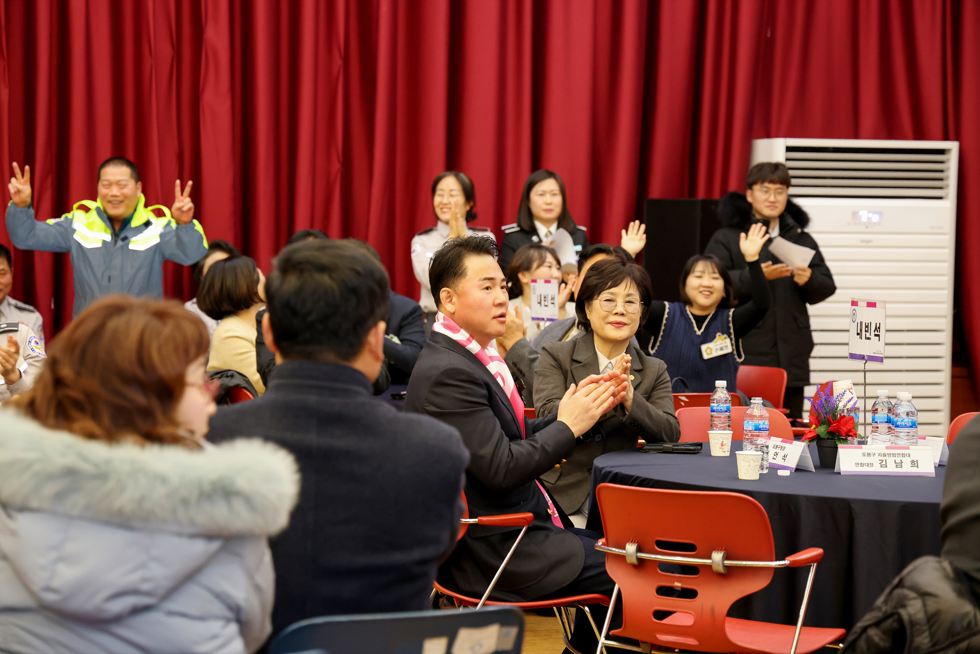 자율방범대 송년행사