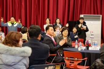 자율방범대 송년행사