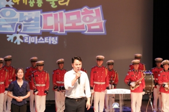 둘리뮤지엄 찾아가는 박물관 행사