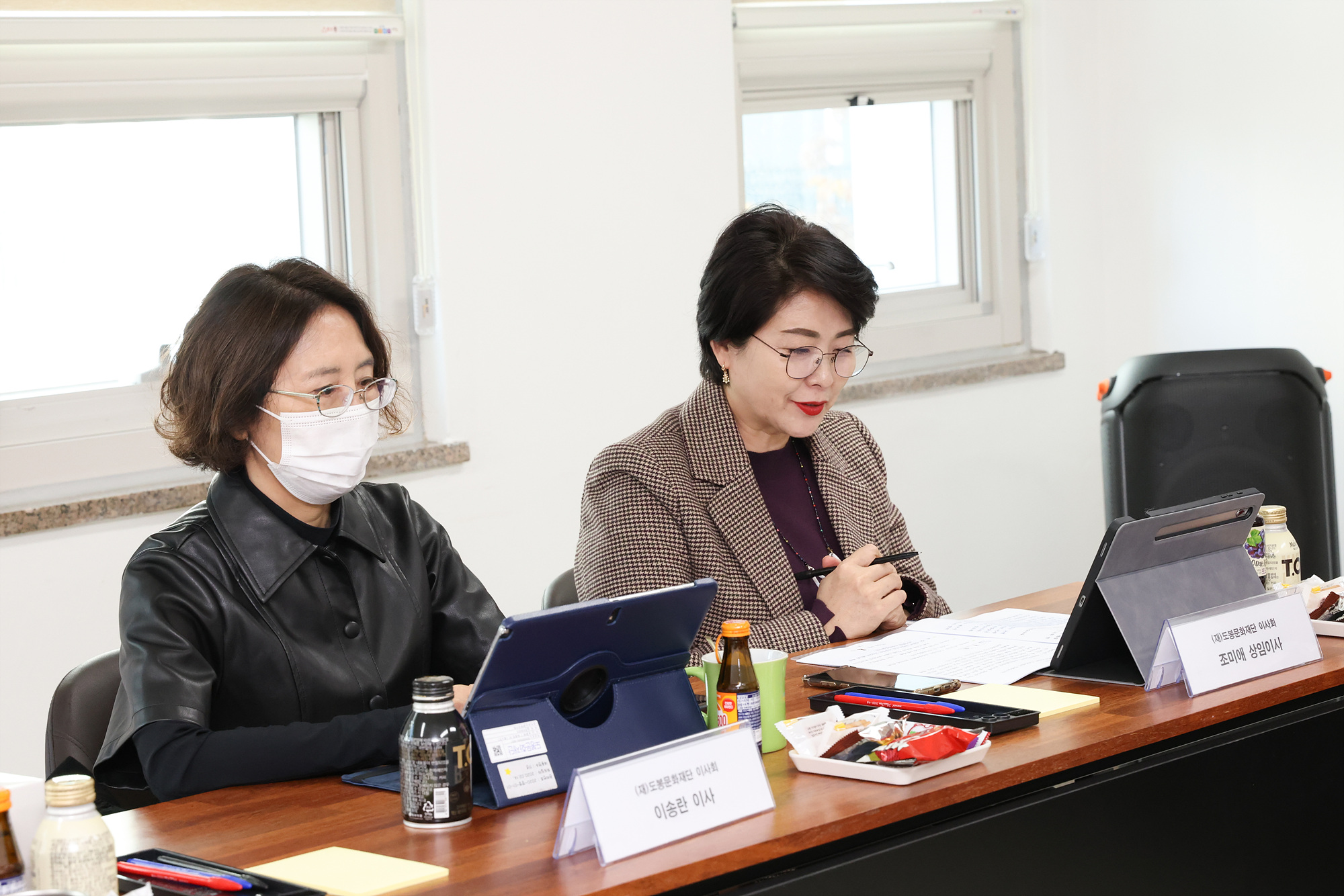 2022년 제5회 도봉문화재단 이사회