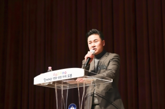 도봉구 학부모네트워크 명사초청 <최민준 소장> 강의