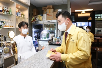 수능 후 청소년 이탈방지를 위한 업소 사전 안내 및 홍보