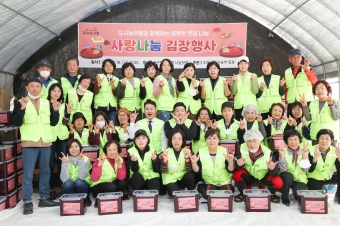 쌍문동 친환경 나눔텃밭 사랑나눔 김장행사