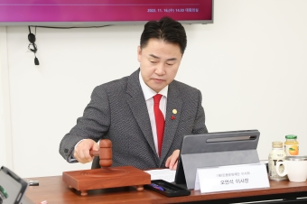 2022년 제5회 도봉문화재단 이사회