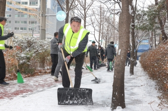 전직원 긴급 제설작업