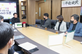 민생사법경찰단 소속 자문검사 간담회