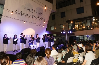 장애인종합복지관 ''행복하게'' 음악회