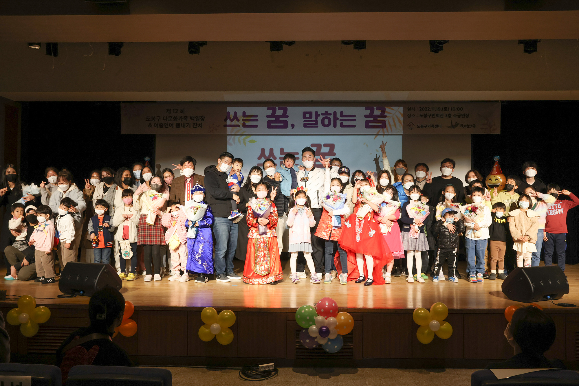 제12회 다문화가족 백일장 이중언어 뽑내기 잔치 