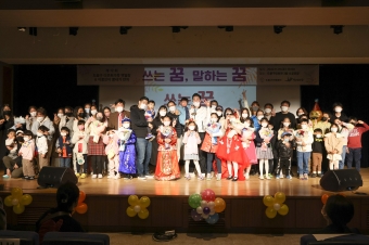 제12회 다문화가족 백일장 이중언어 뽑내기 잔치 