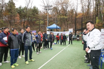 제19회 도봉구협회장기 족구대회