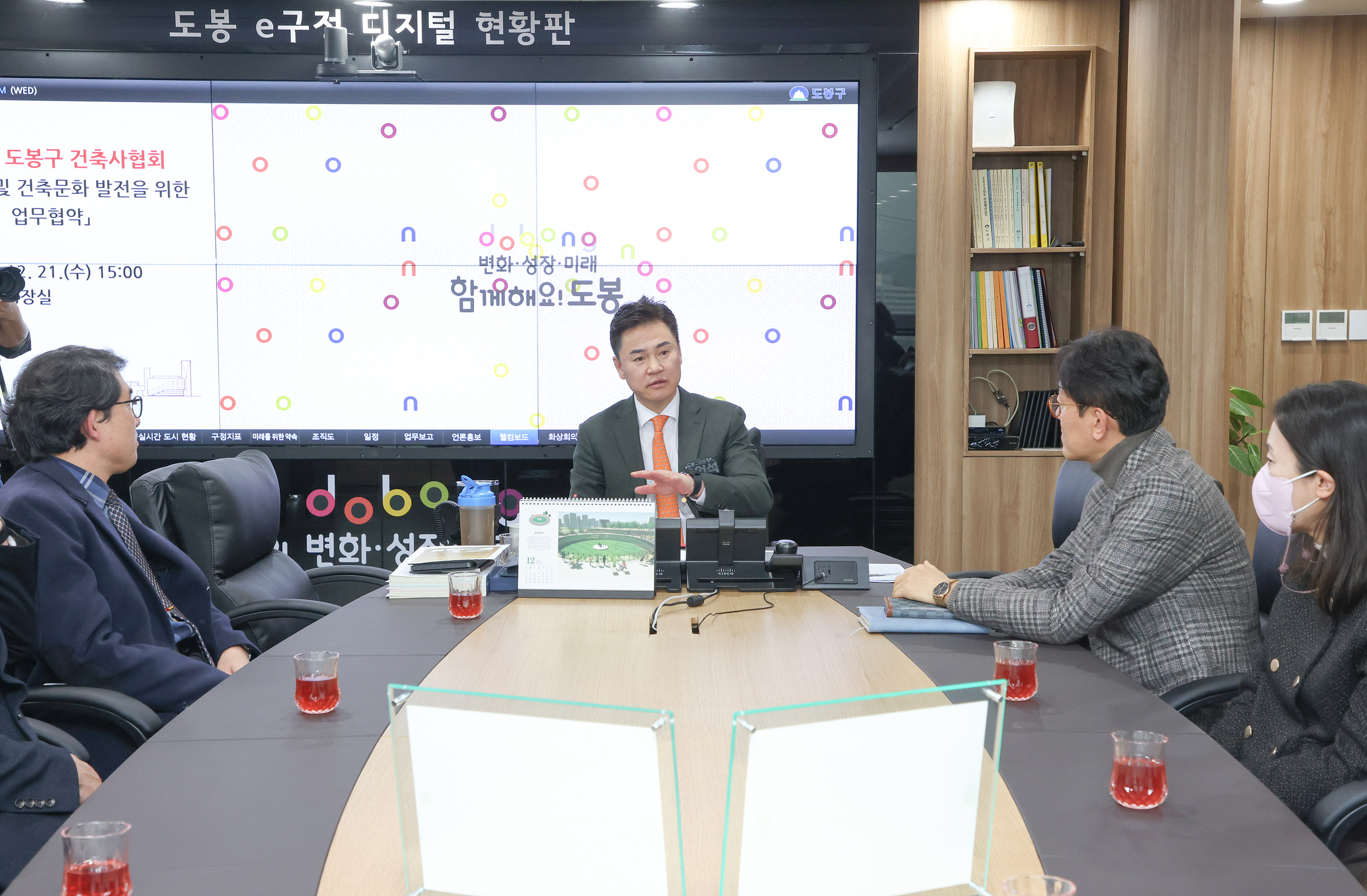 도봉구-도봉구 건축사협회 안전도시 및 건축문화 발전을 위한 업무협약
