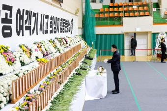 제주항공 여객기 사고 합동분향소 방문 해당 이미지 입니다