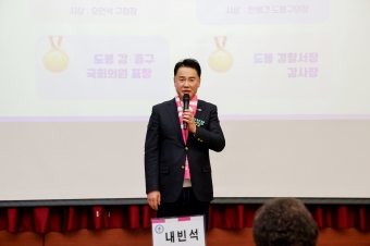 자율방범대 송년행사