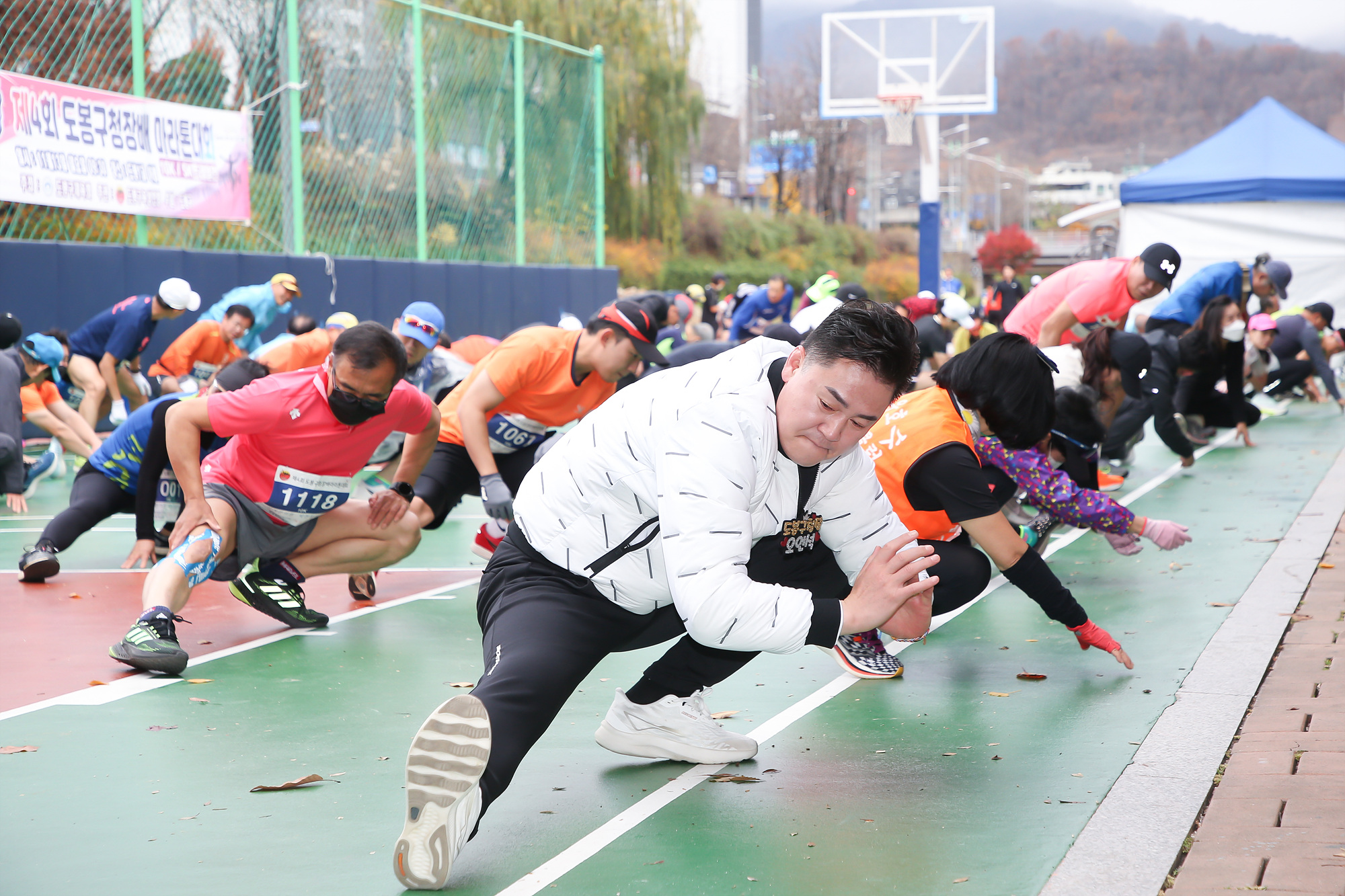 제4회 도봉구청장배 마라톤대회