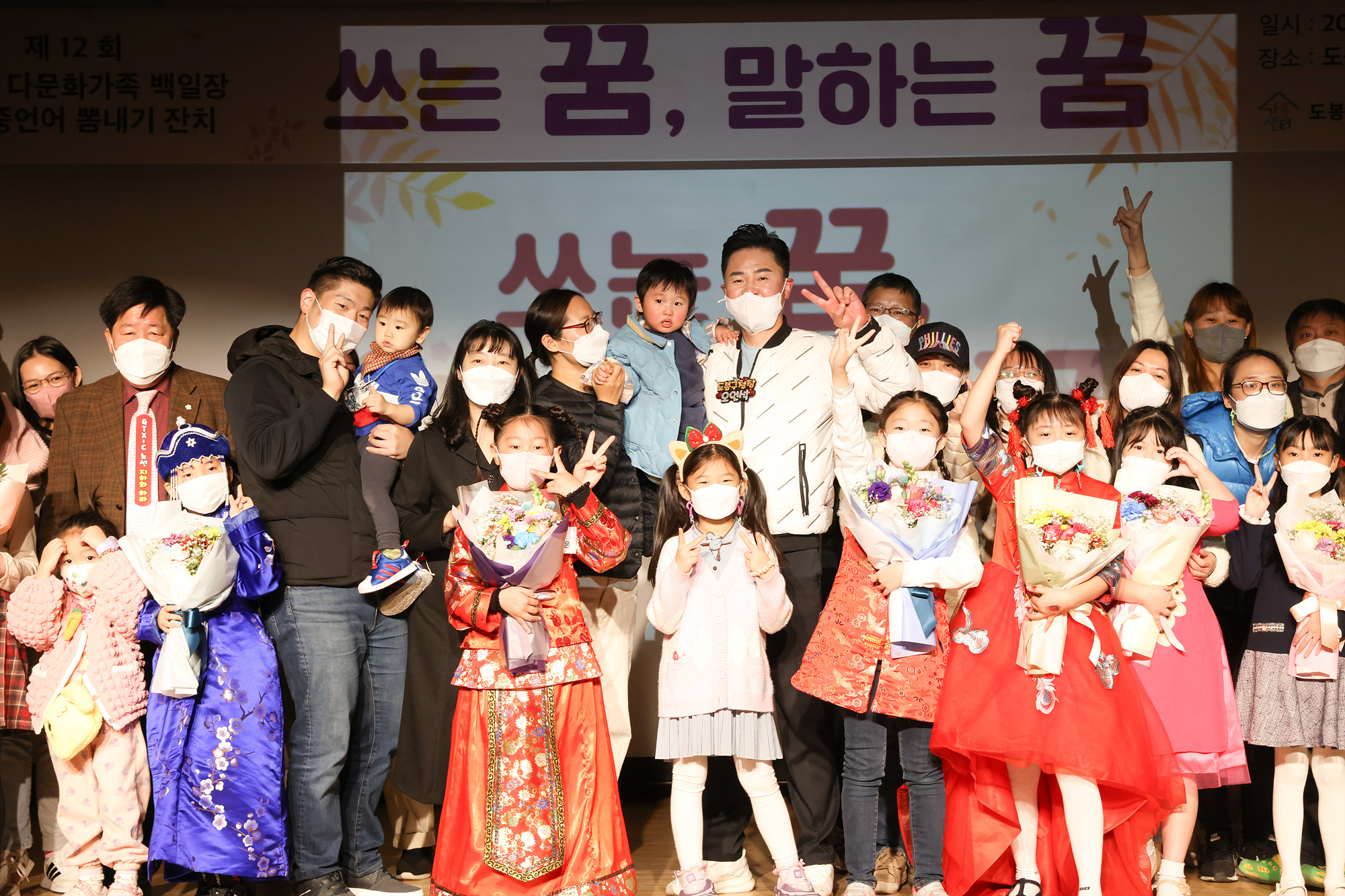 제12회 다문화가족 백일장 이중언어 뽑내기 잔치 