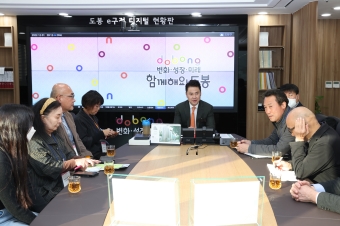 RCE기타큐슈(일본) 교류단 면담