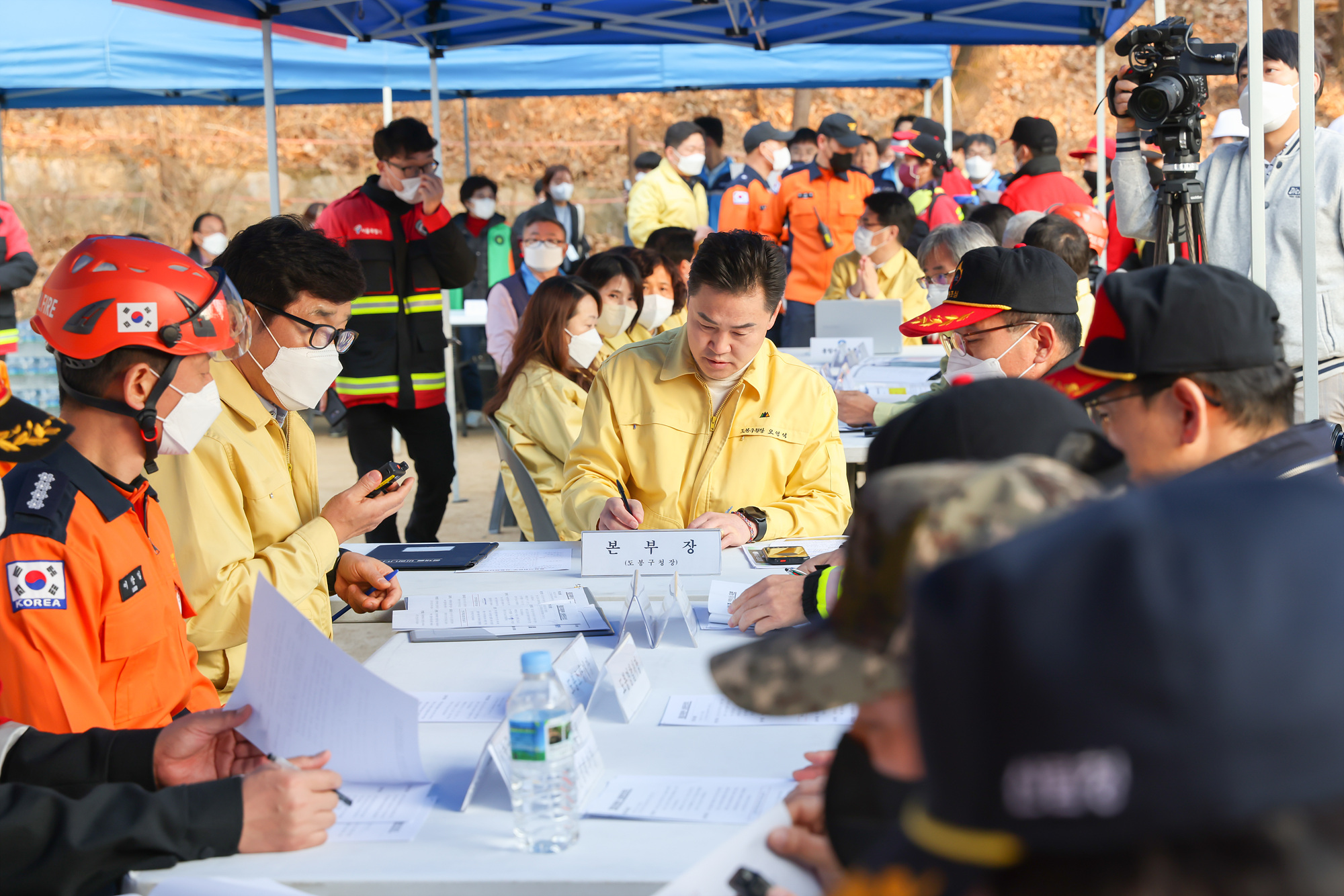 2022년 재난대응 안전한국훈련
