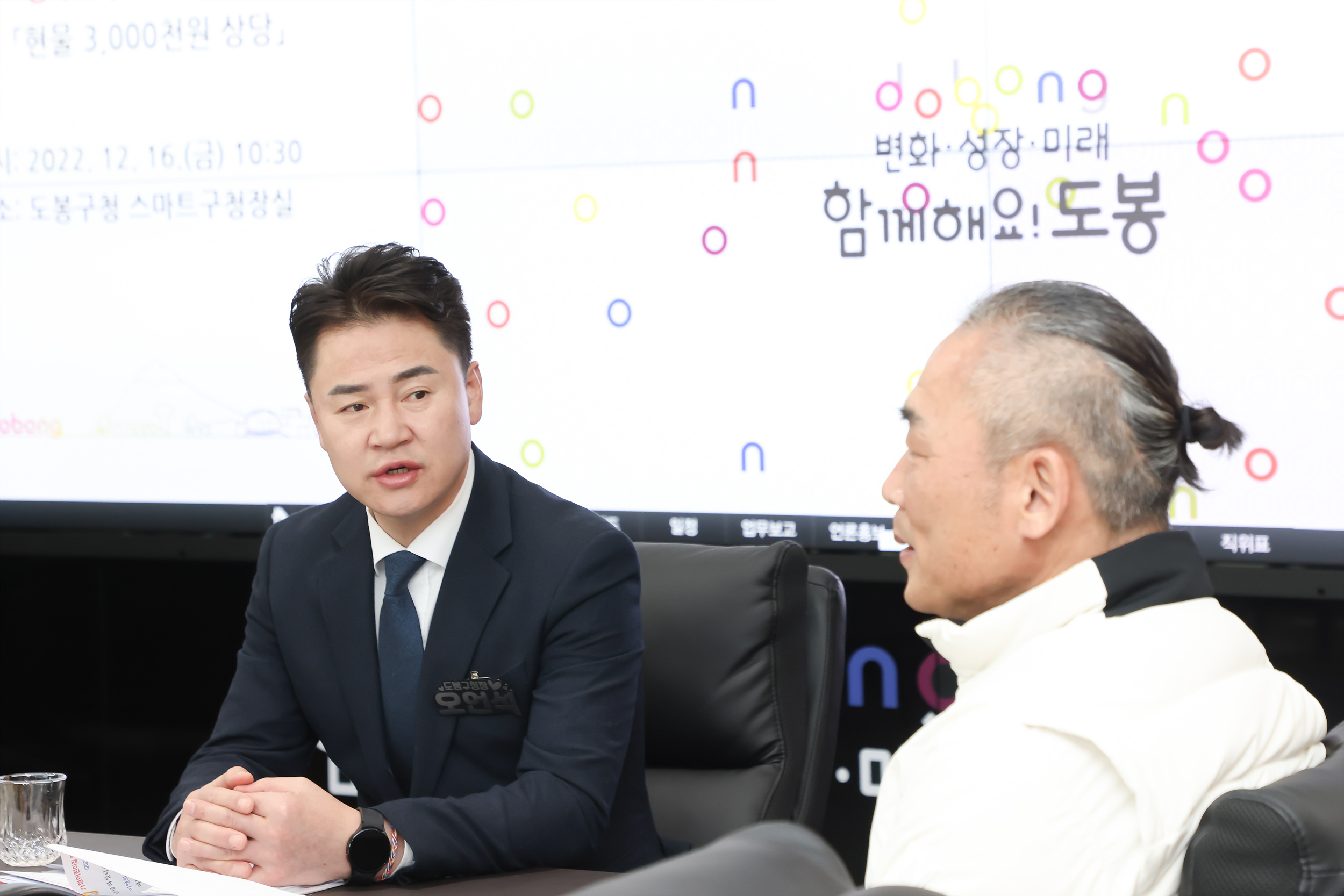 ㈜두승이엔지 백미 전달식