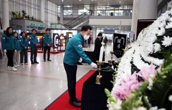 제주항공 희생자 합동분향소 설치 해당 이미지 입니다