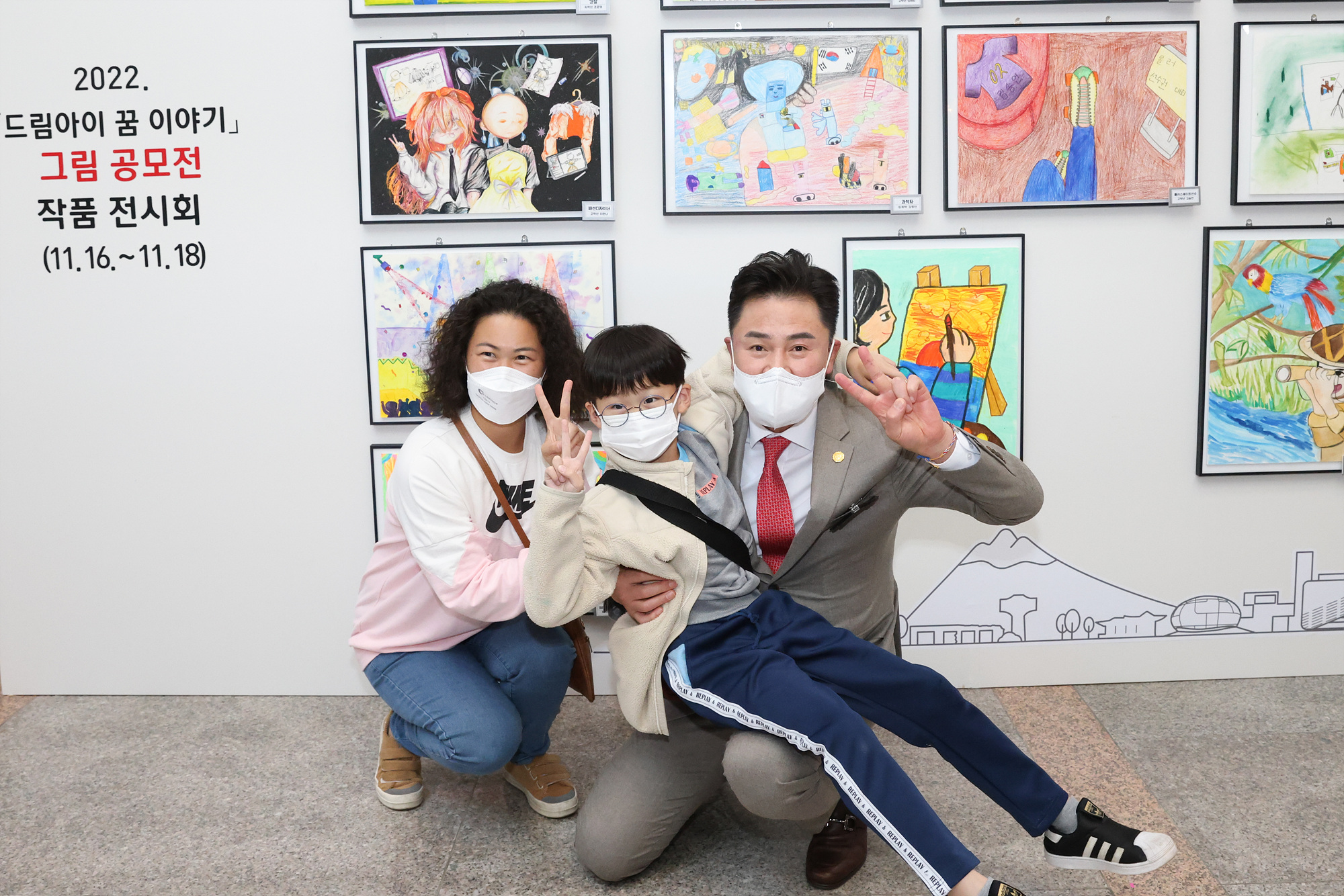 2022 <드림아이 꿈 이야기> 그림공모전 작품 전시회