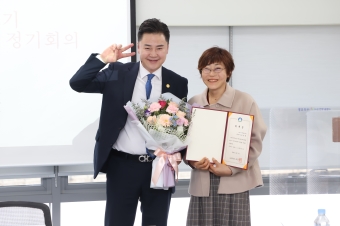 2022년 4분기 지역자율방재단 정기회의