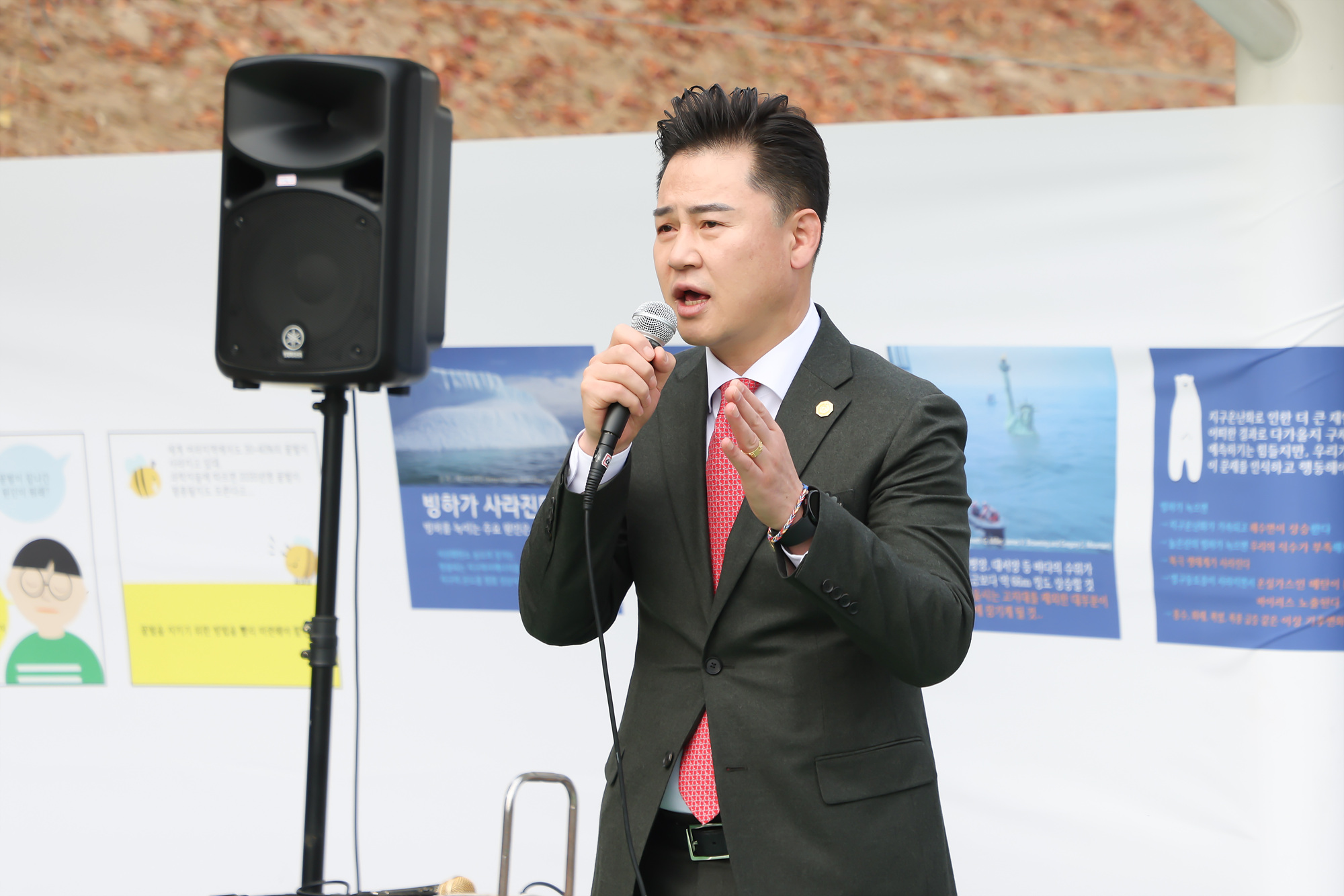 클린도봉축제 굿 그린 데이