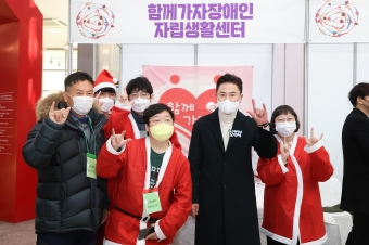 2022년 도봉구 인권주간 기념식