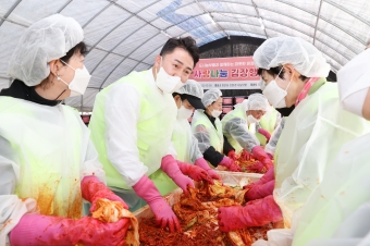 쌍문동 친환경 나눔텃밭 사랑나눔 김장행사
