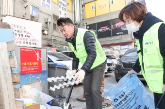 창4동 클린특공대