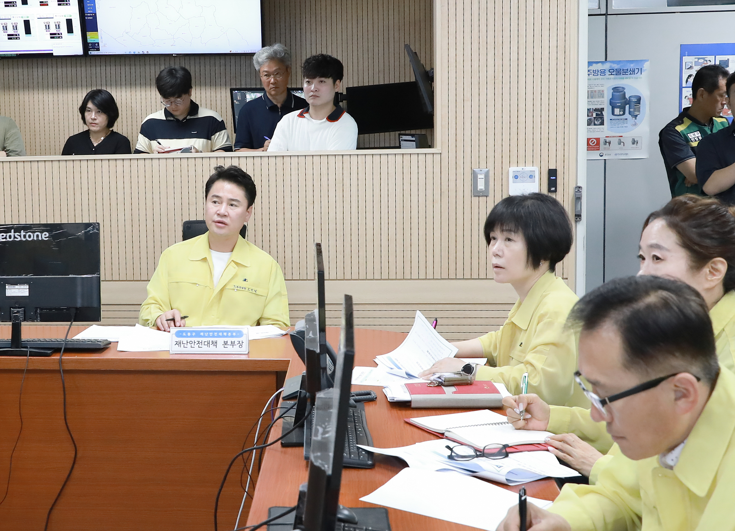 태풍대비 재난대책회의 및 시설점검