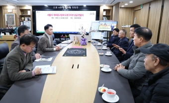 서울시 옥외광고협회 도봉구지부 기부금 전달식  해당 이미지 입니다