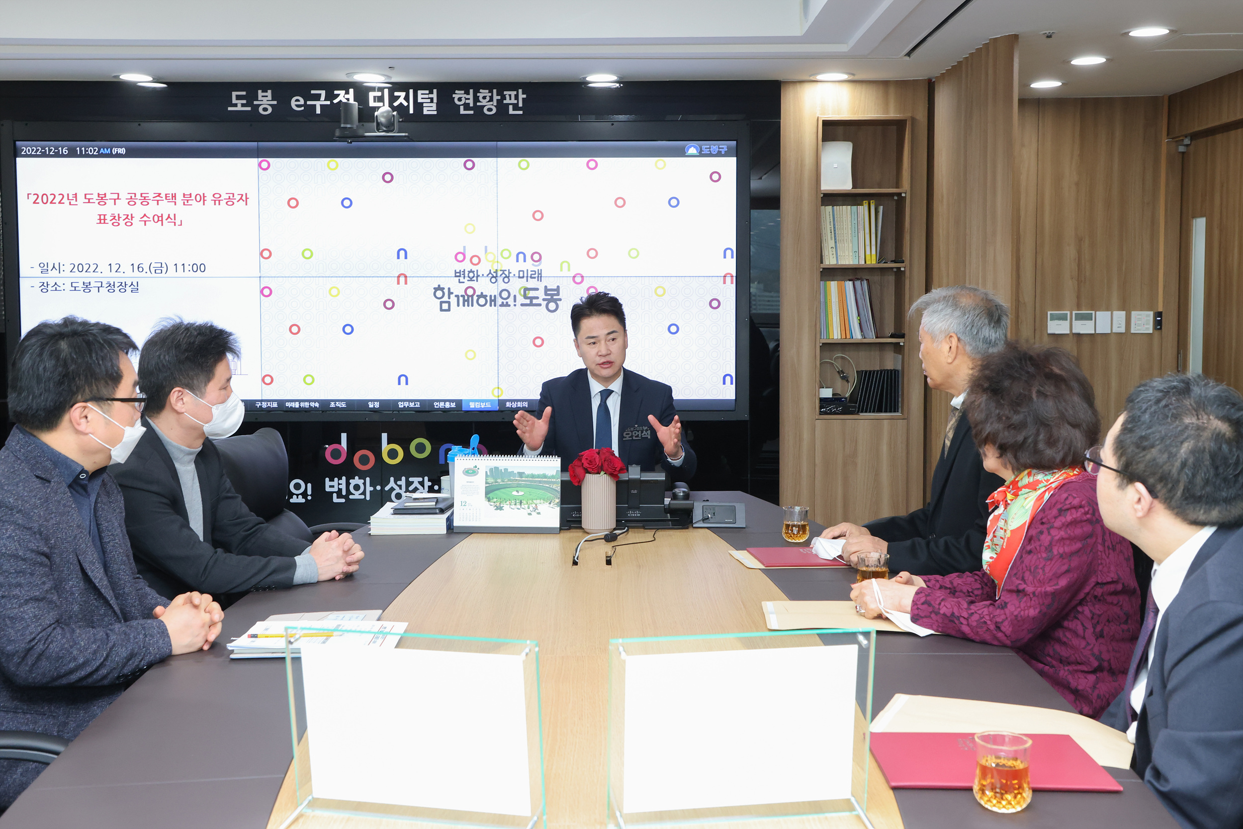 동아청솔 입주민 표창장 수여식