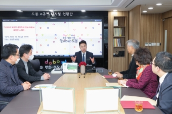 동아청솔 입주민 표창장 수여식