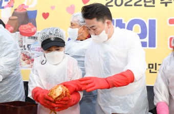 창2동 사랑의 김장나눔