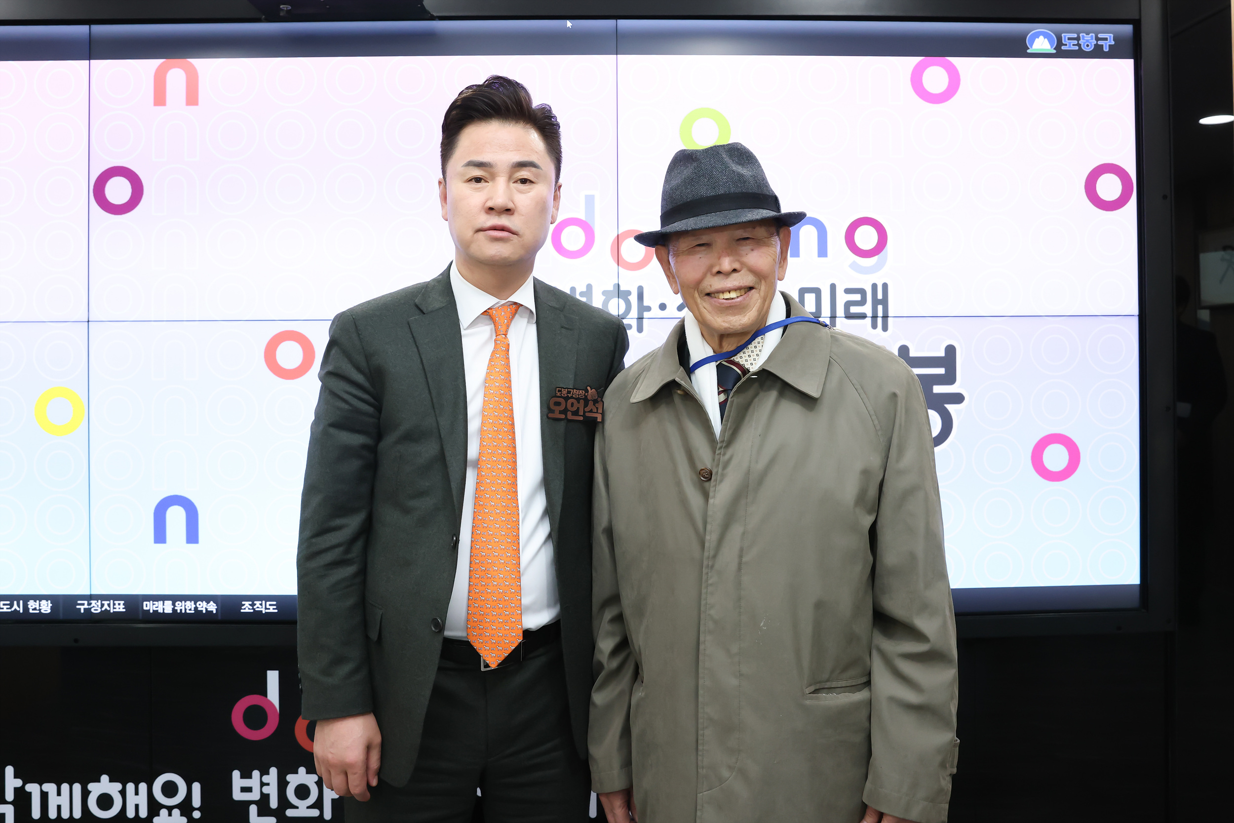연산숭모회 면담
