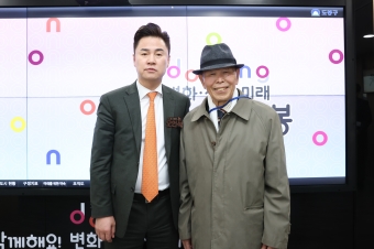 연산숭모회 면담