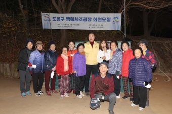 한마음 광장체조교실 현장방문