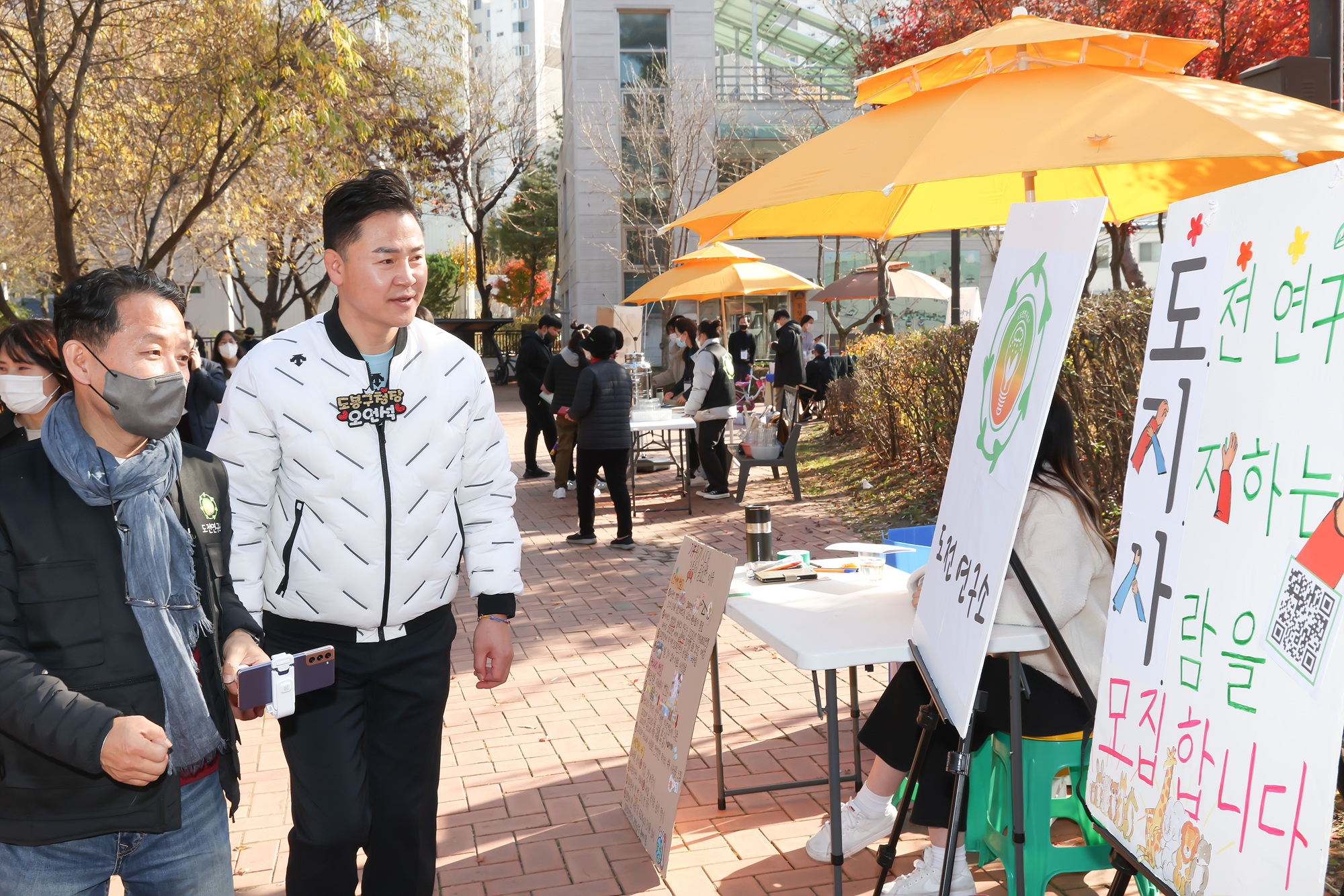 제로웨이스트 축제