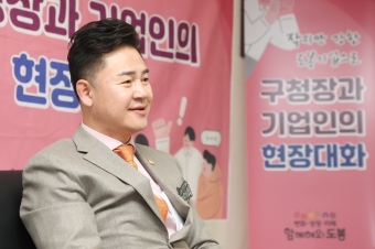 구청장과 기업인의 현장대화 <한양자동차정비>