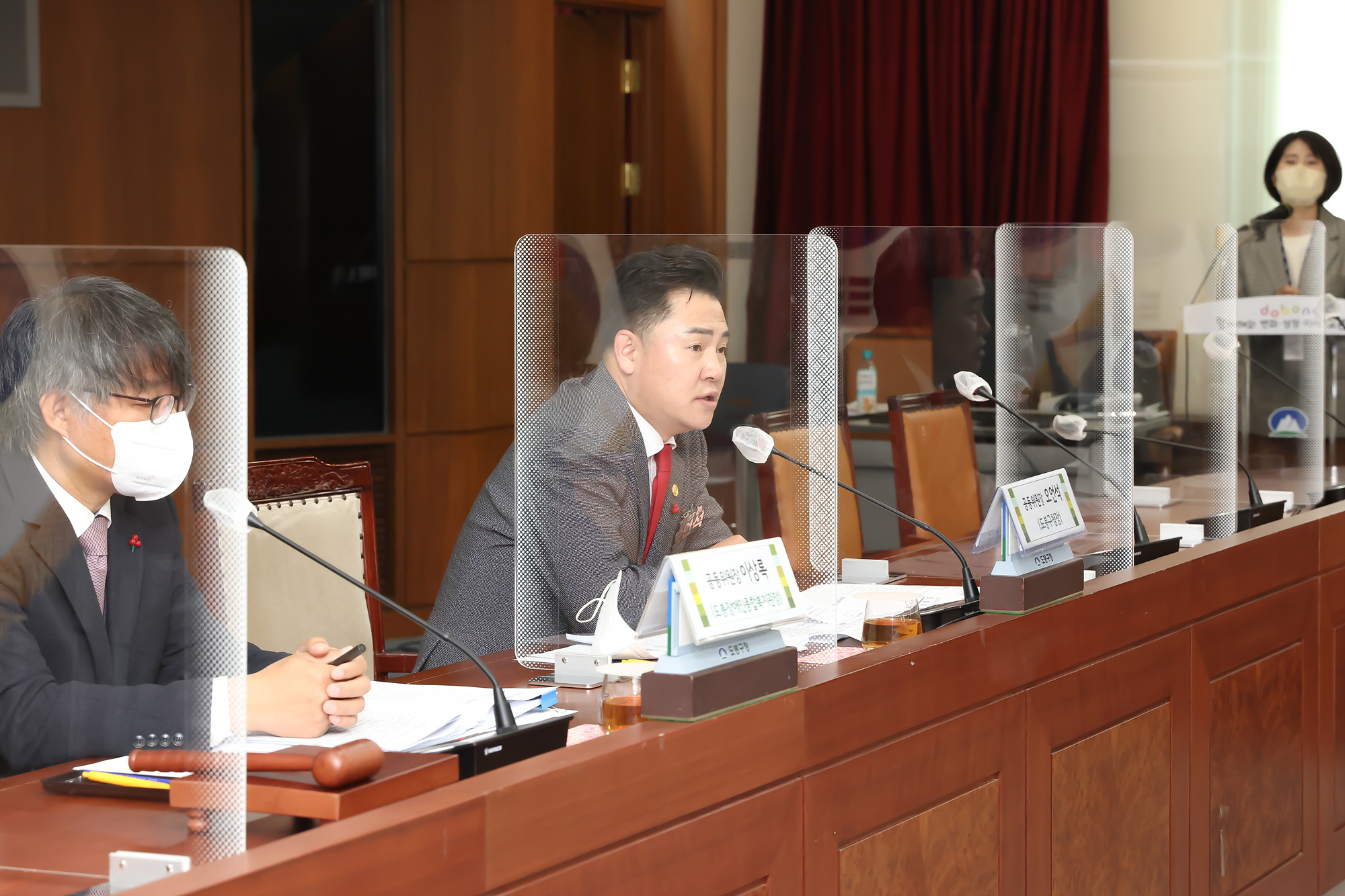 도봉구 지역사회보장 대표협의체 회의